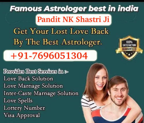 Pandit N.K. Shastri (बंगलामुखी उपासक) +91-9256757676